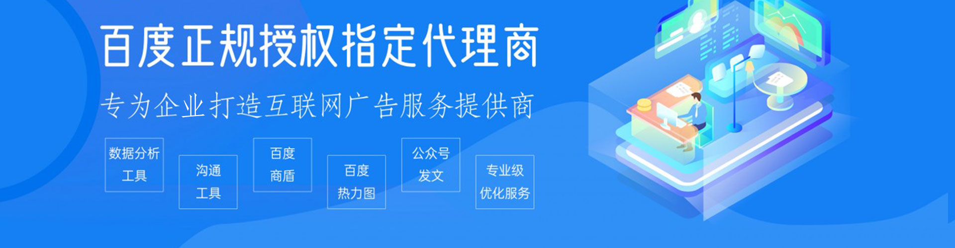 榆阳sem广告