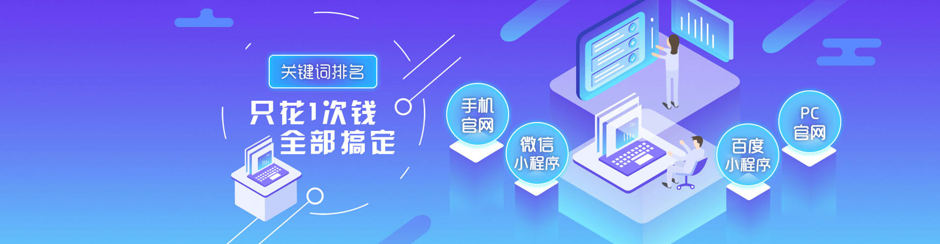 榆阳信息流推广